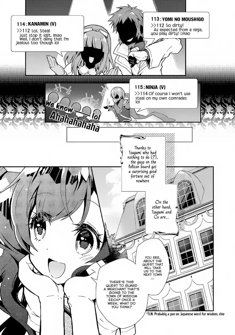 Nonbiri VRMMO-ki Chapter 25 20